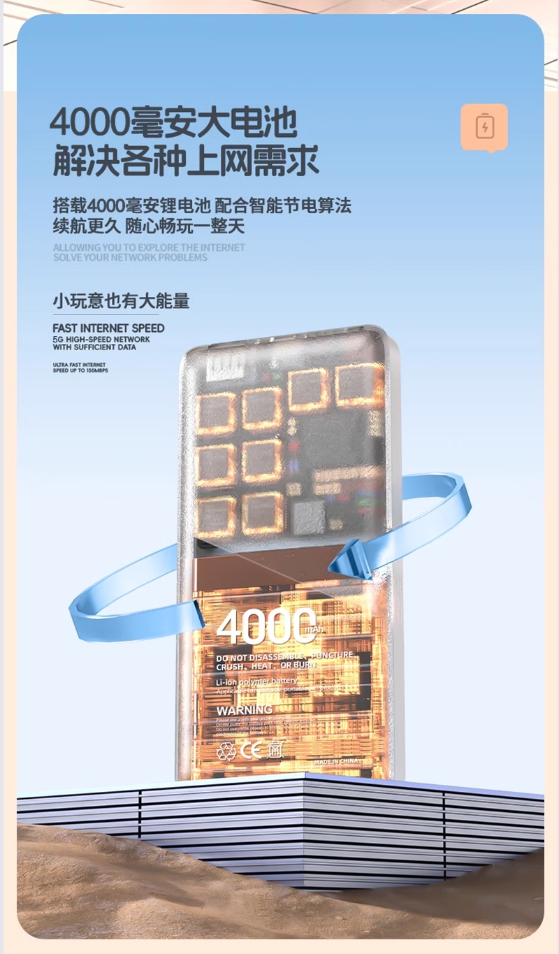 飞利猫随身wifi 4000mAh大电池续航